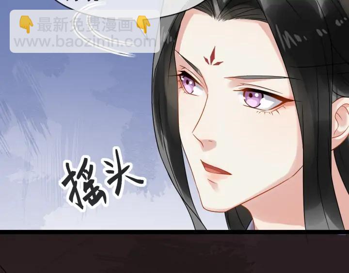 第82话 大人就为所欲为吧65