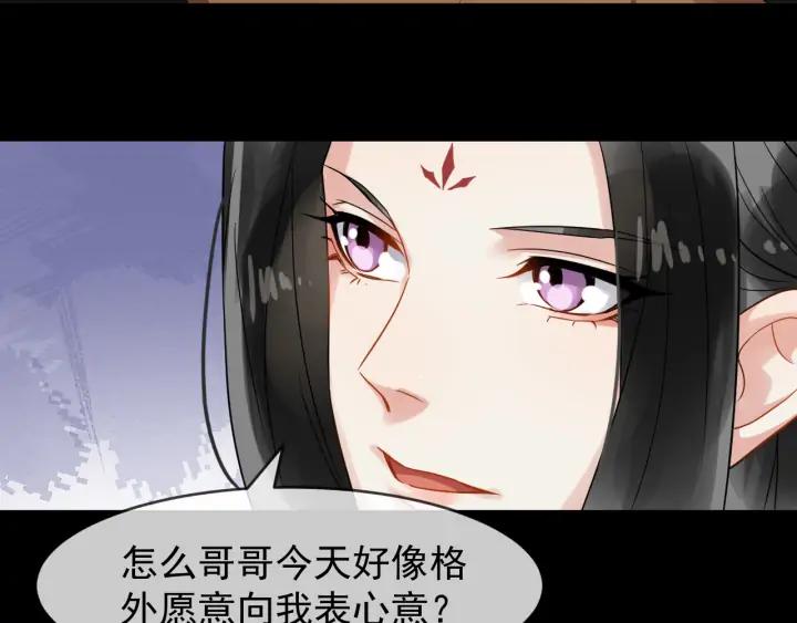 第82话 大人就为所欲为吧69