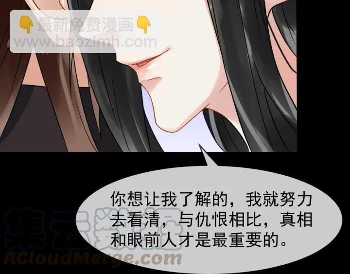 第82话 大人就为所欲为吧76