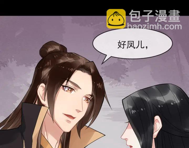第82话 大人就为所欲为吧79