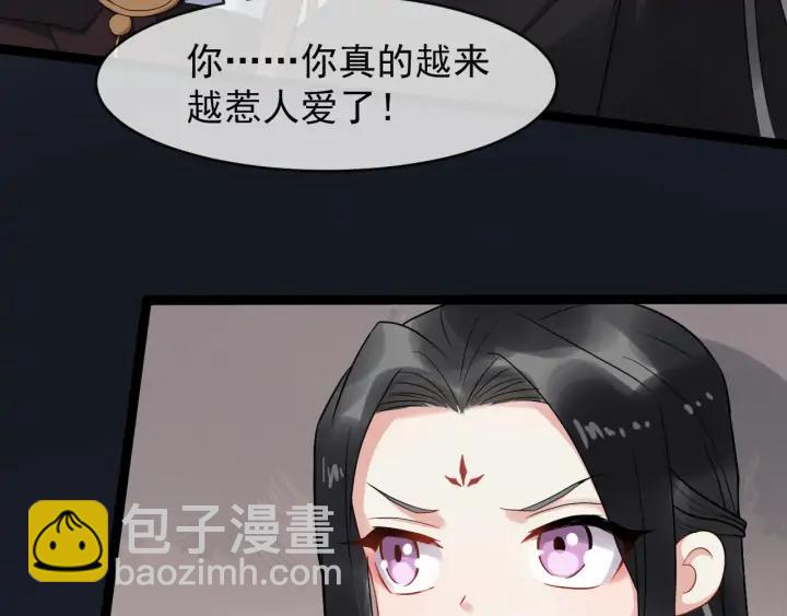 第82话 大人就为所欲为吧81