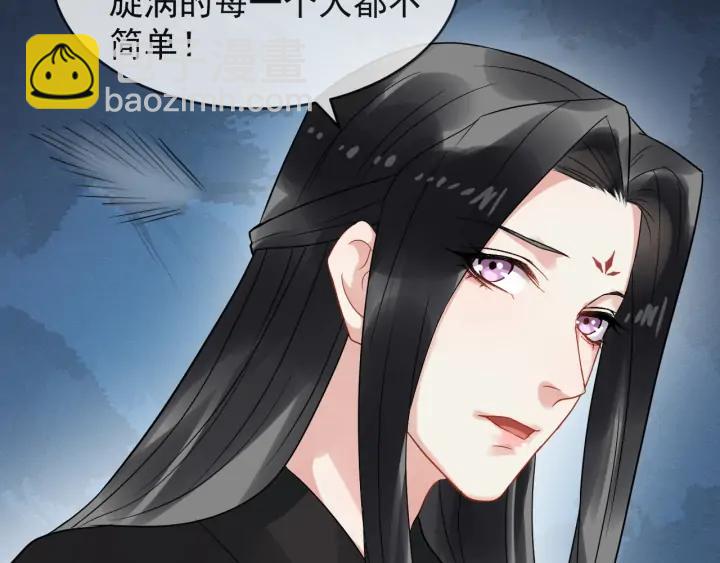 第82话 大人就为所欲为吧83