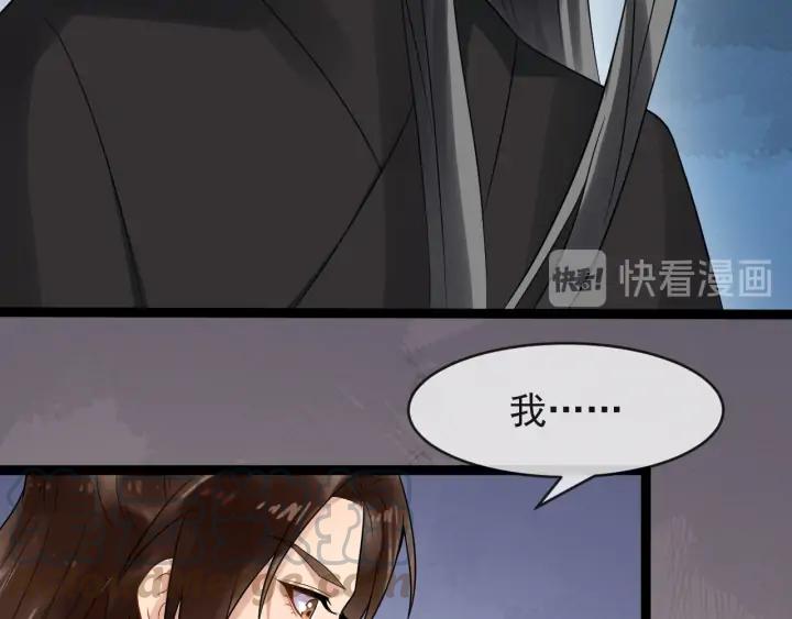 第82话 大人就为所欲为吧84