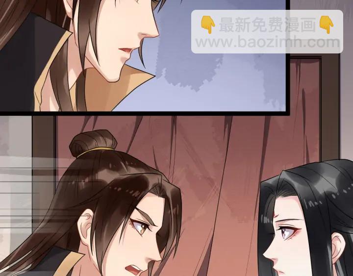 第82话 大人就为所欲为吧85