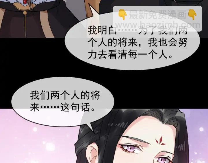第82话 大人就为所欲为吧87