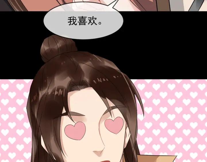 第82话 大人就为所欲为吧90