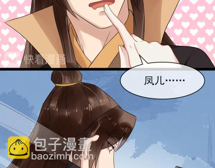 第82话 大人就为所欲为吧91