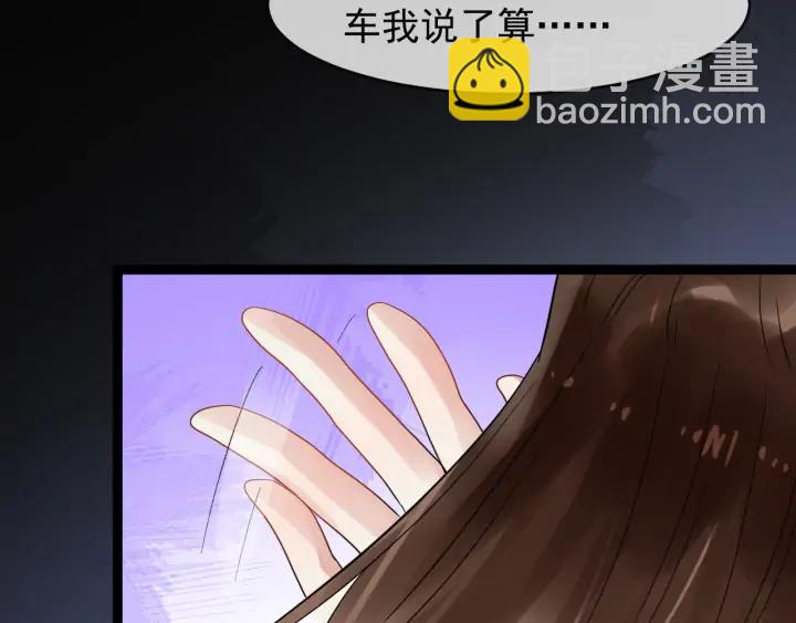 第82话 大人就为所欲为吧97