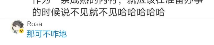 第83话 安排妥了106