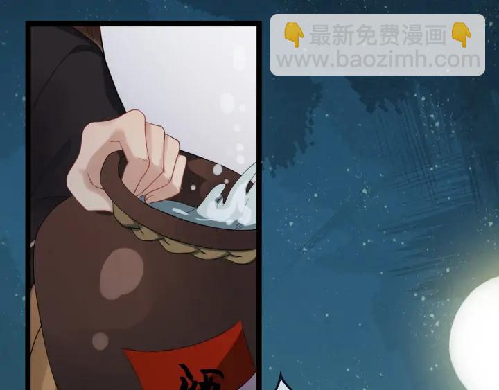 第83话 安排妥了13