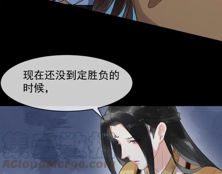 第83话 安排妥了16