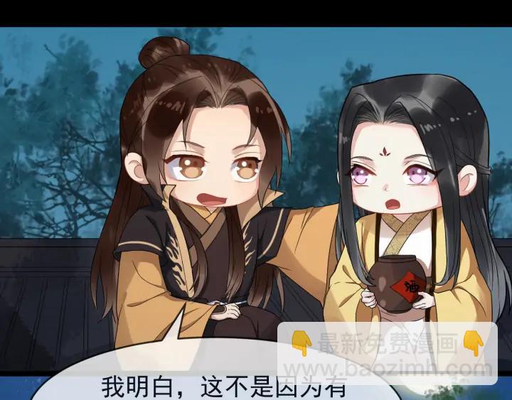 第83话 安排妥了18