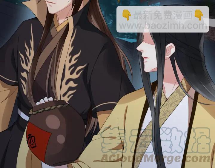 第83话 安排妥了20