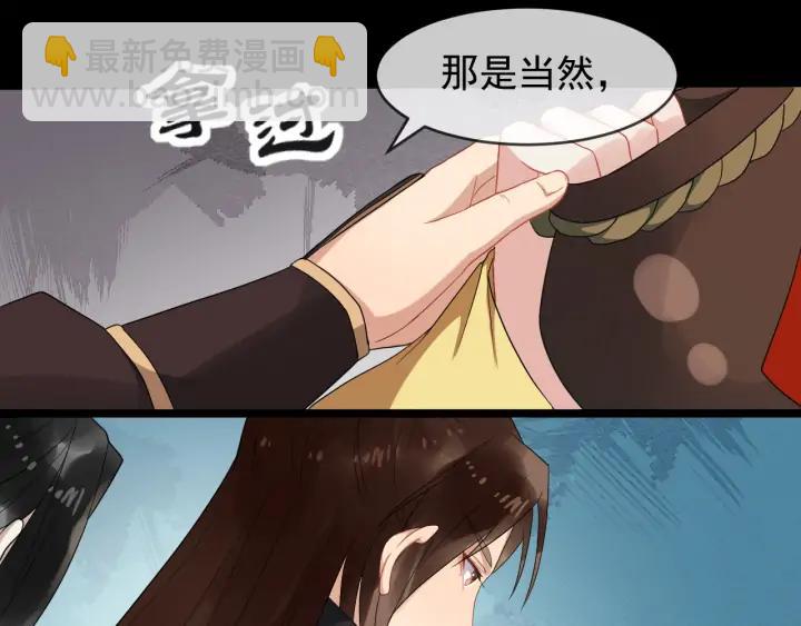 第83话 安排妥了22