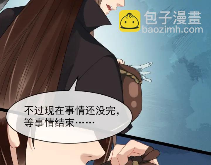 第83话 安排妥了23