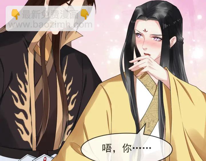 第83话 安排妥了26