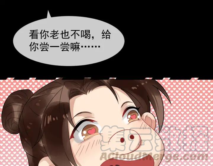 第83话 安排妥了28