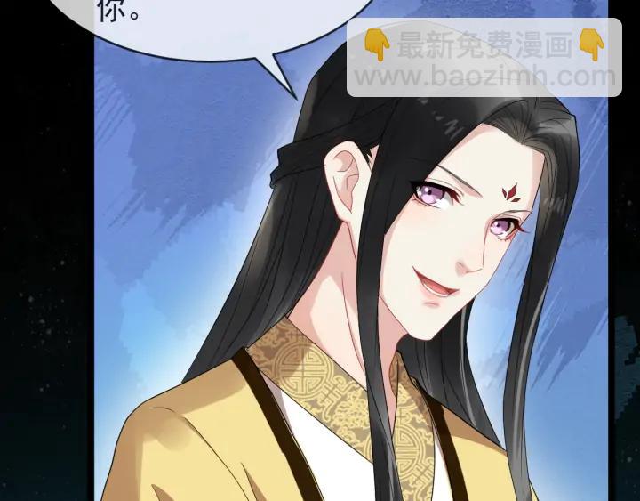 第83话 安排妥了30