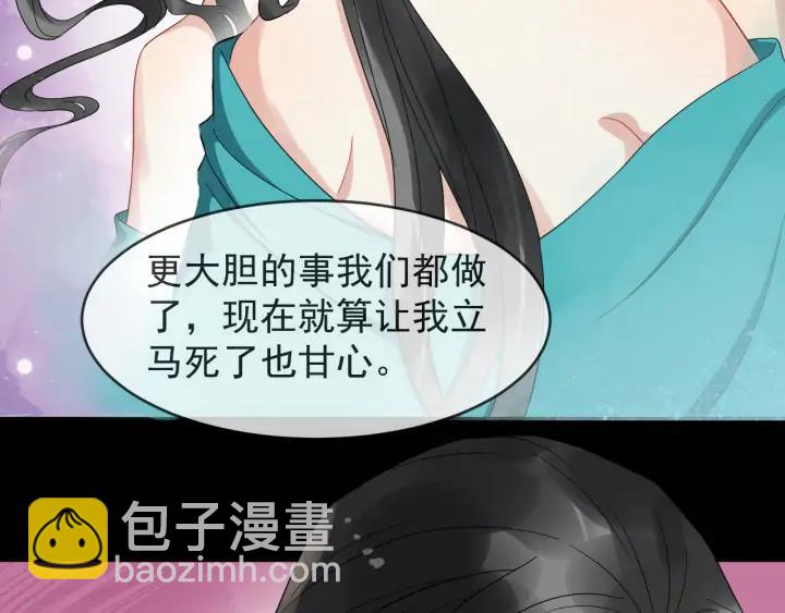 第83话 安排妥了34