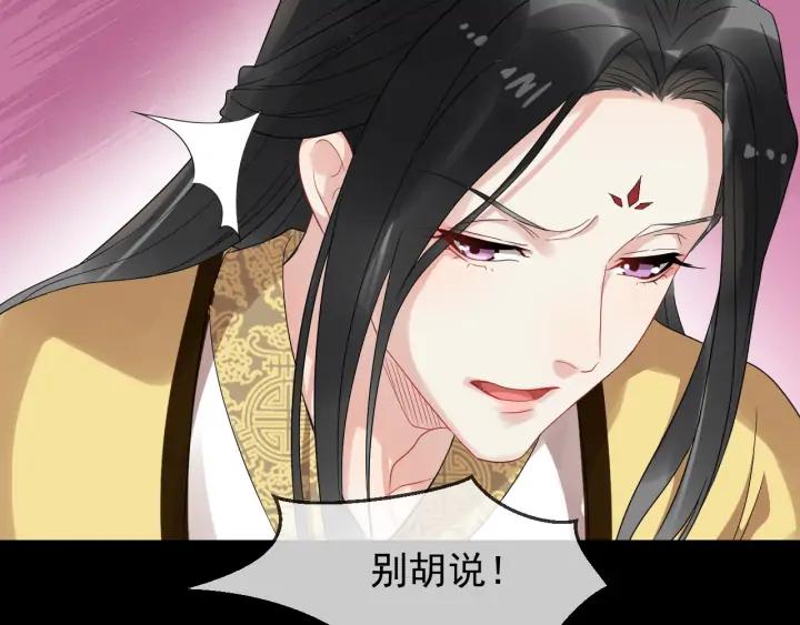 第83话 安排妥了35