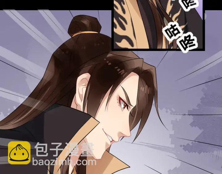 第83话 安排妥了37