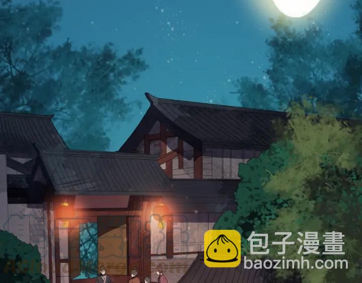 第83话 安排妥了4