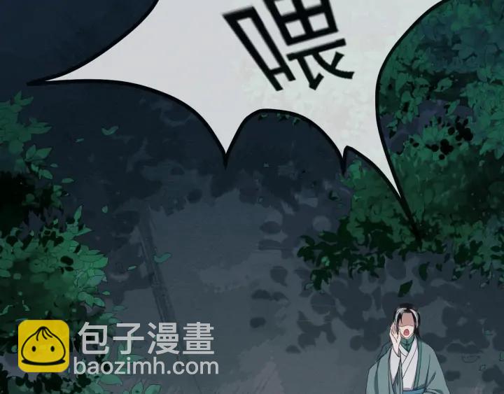 第83话 安排妥了41