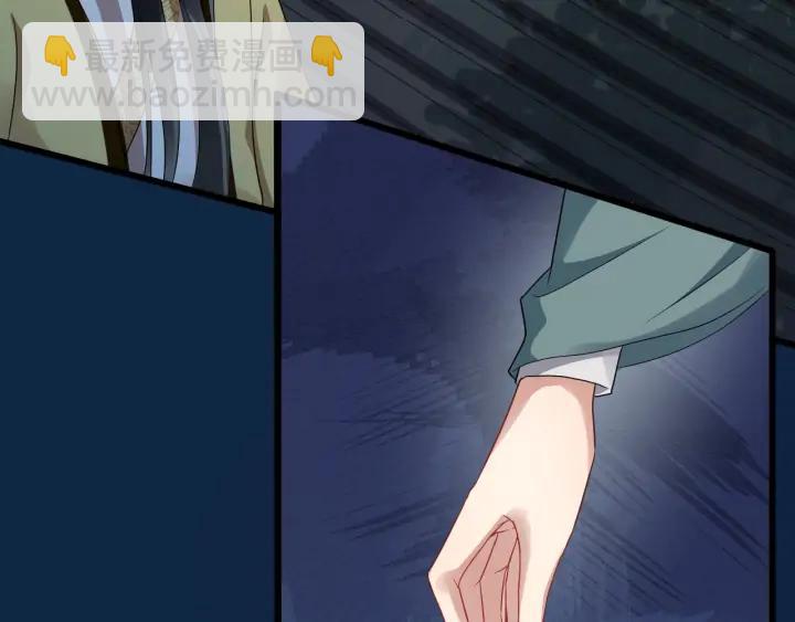 第83话 安排妥了43