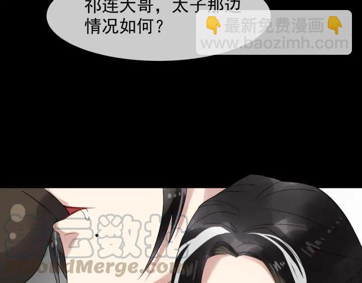 第83话 安排妥了48