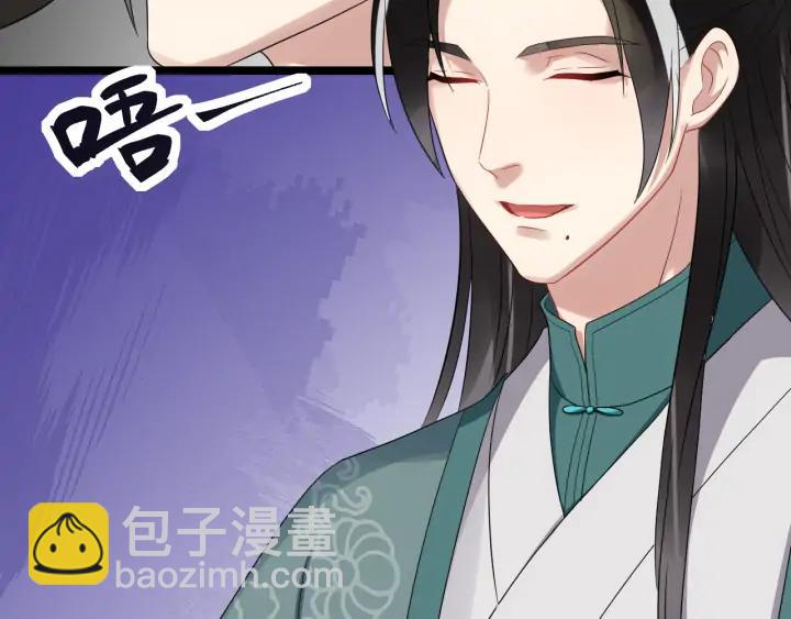 第83话 安排妥了49