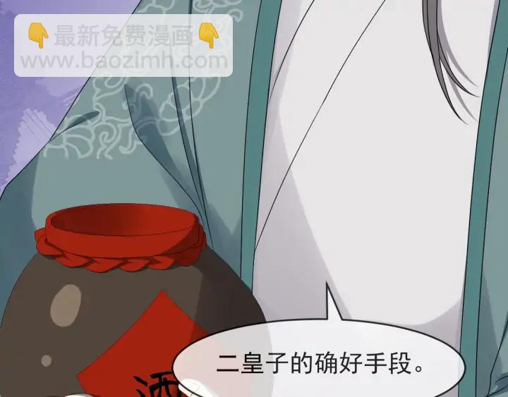 第83话 安排妥了54