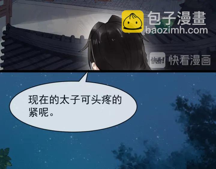 第83话 安排妥了57