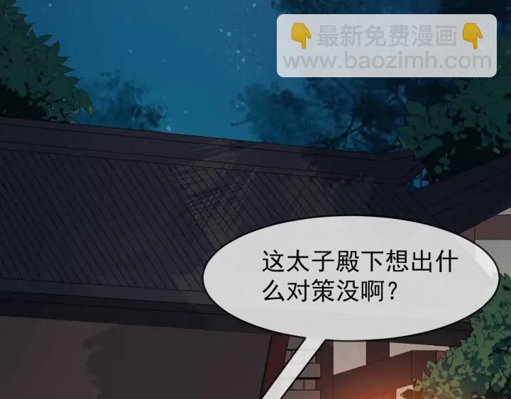 第83话 安排妥了58