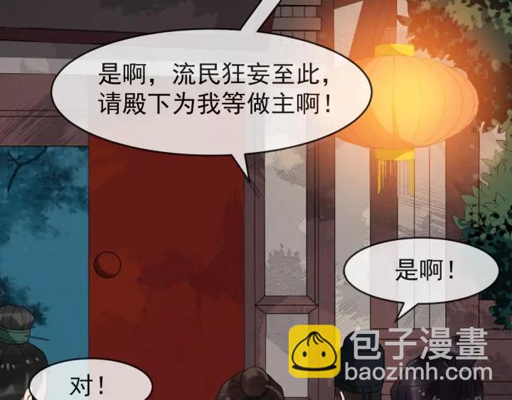 第83话 安排妥了59