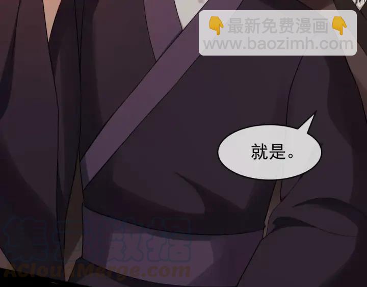 第83话 安排妥了64