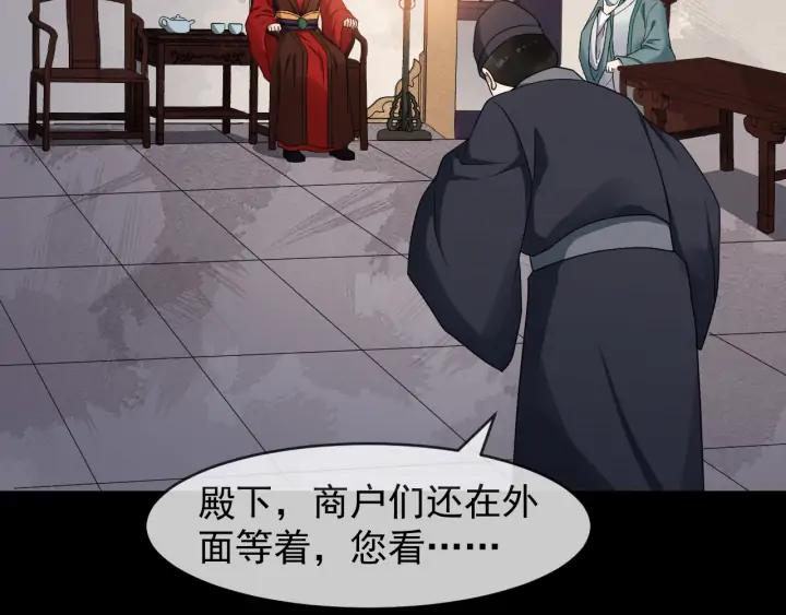 第83话 安排妥了66
