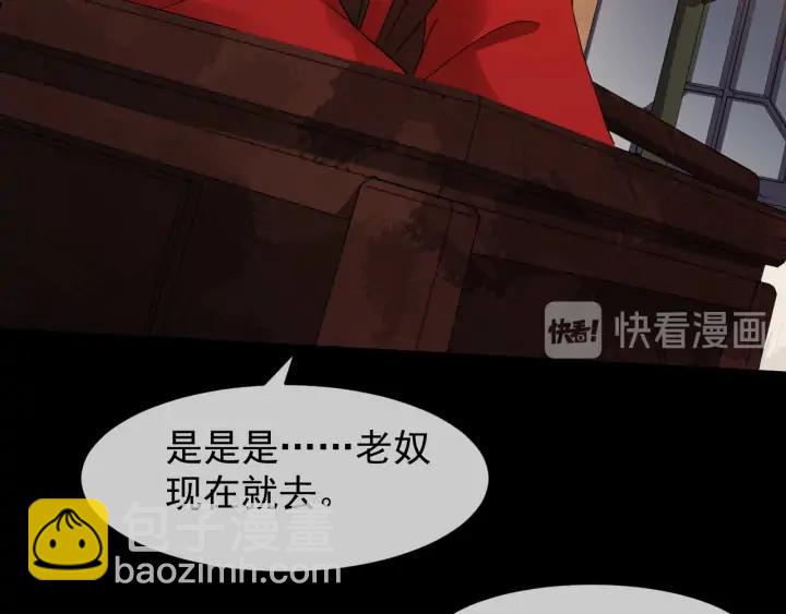第83话 安排妥了69
