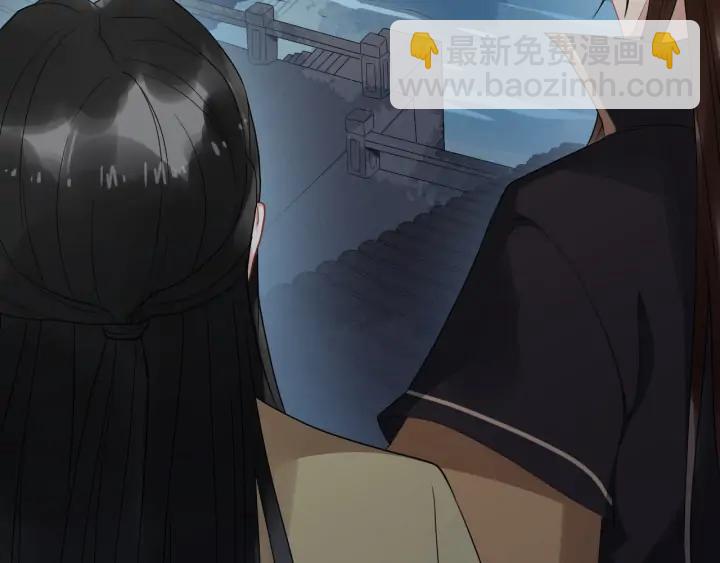 第83话 安排妥了7