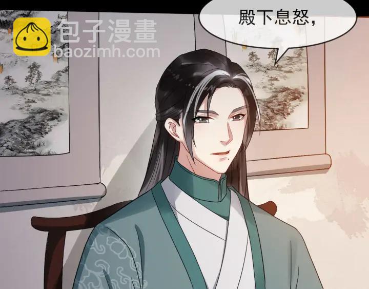 第83话 安排妥了70