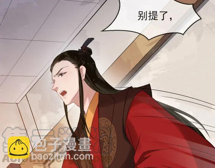 第83话 安排妥了72