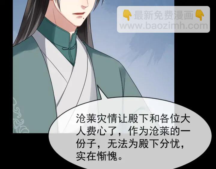 第83话 安排妥了78