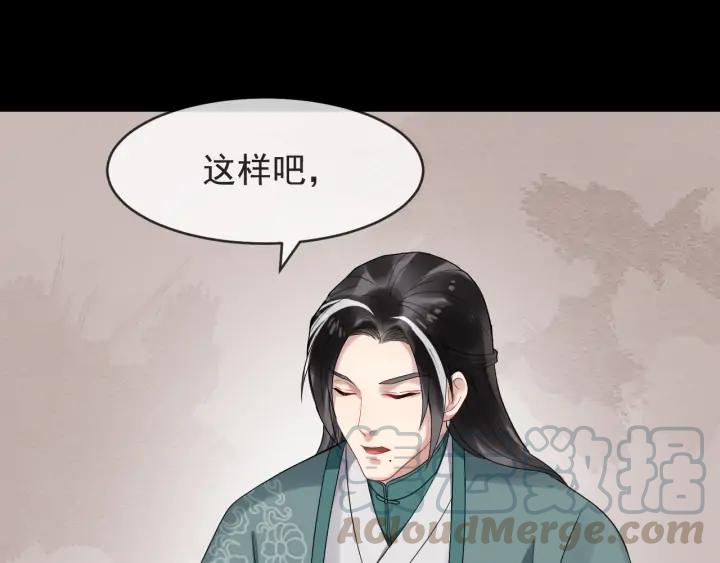 第83话 安排妥了80