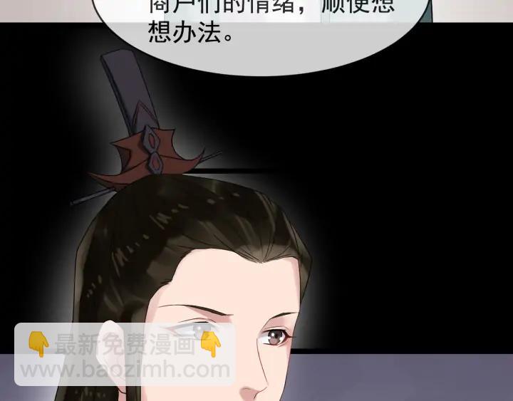 第83话 安排妥了82