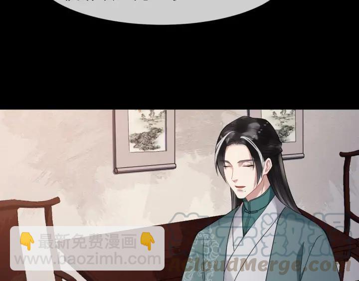 第83话 安排妥了84