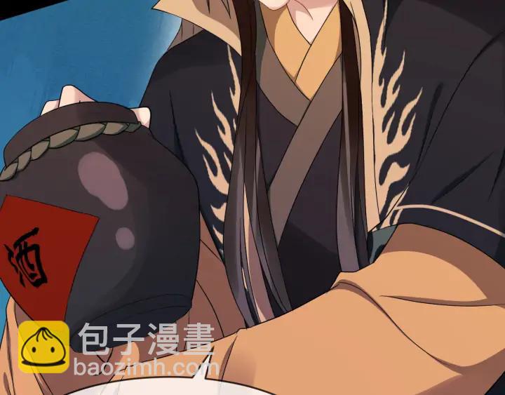 第83话 安排妥了9
