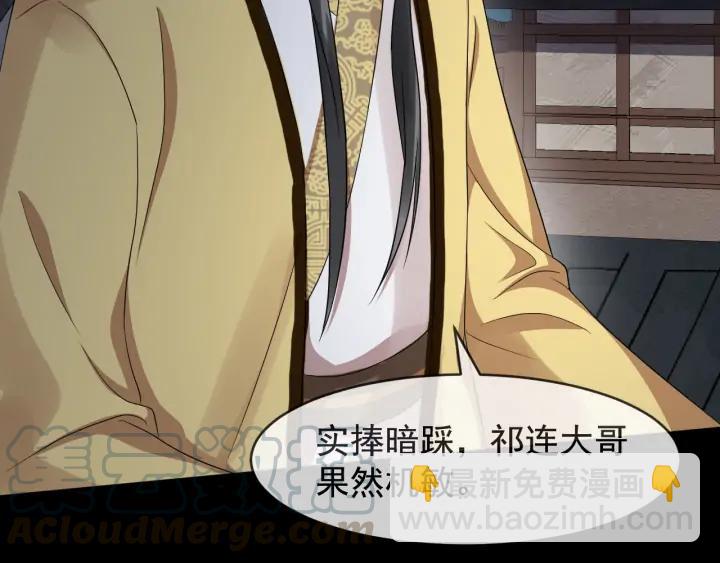 第83话 安排妥了92