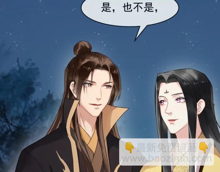 第83话 安排妥了95