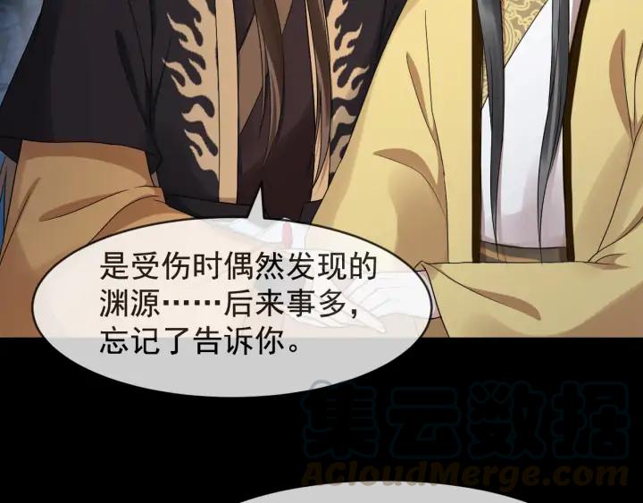 第83话 安排妥了96