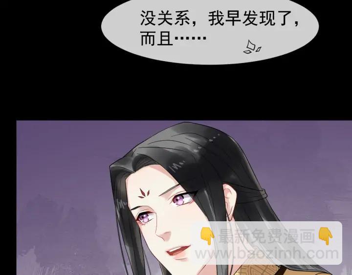 第83话 安排妥了97