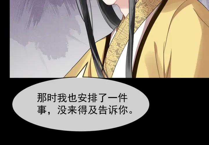 第83话 安排妥了98